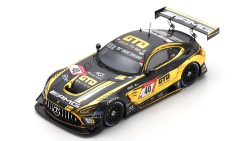 Modellauto auto maßstab 43 - auto, 1:43